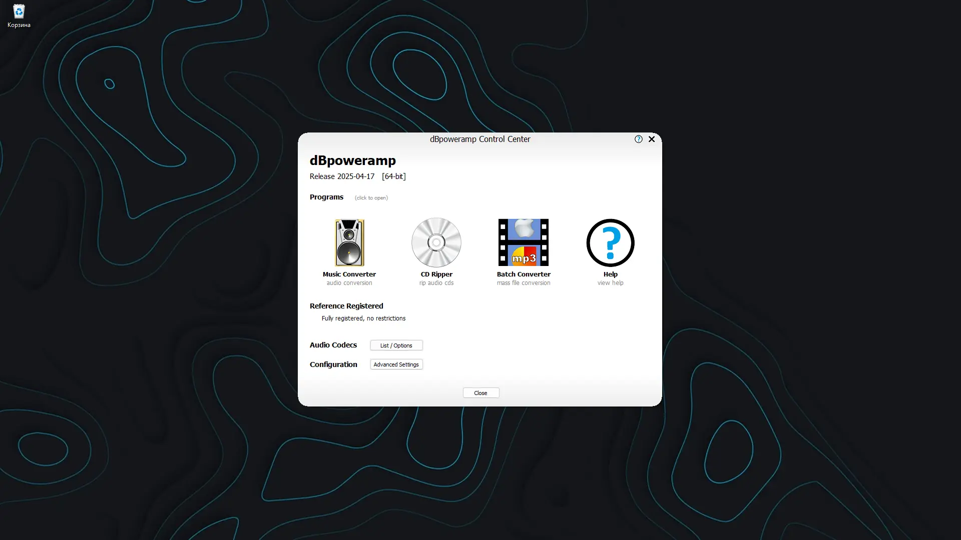 Работа с приложением