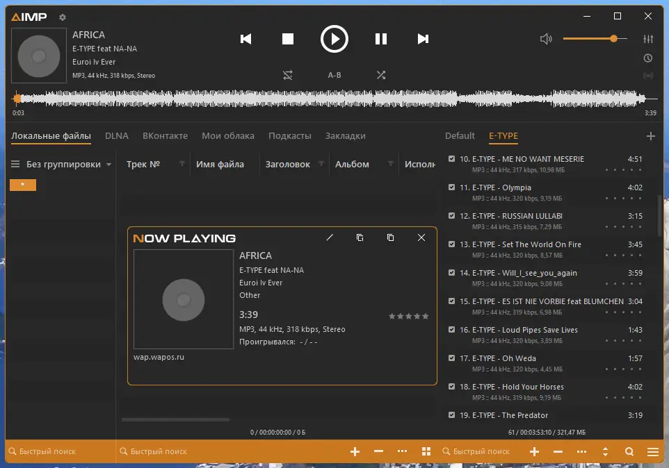 Работа с приложением