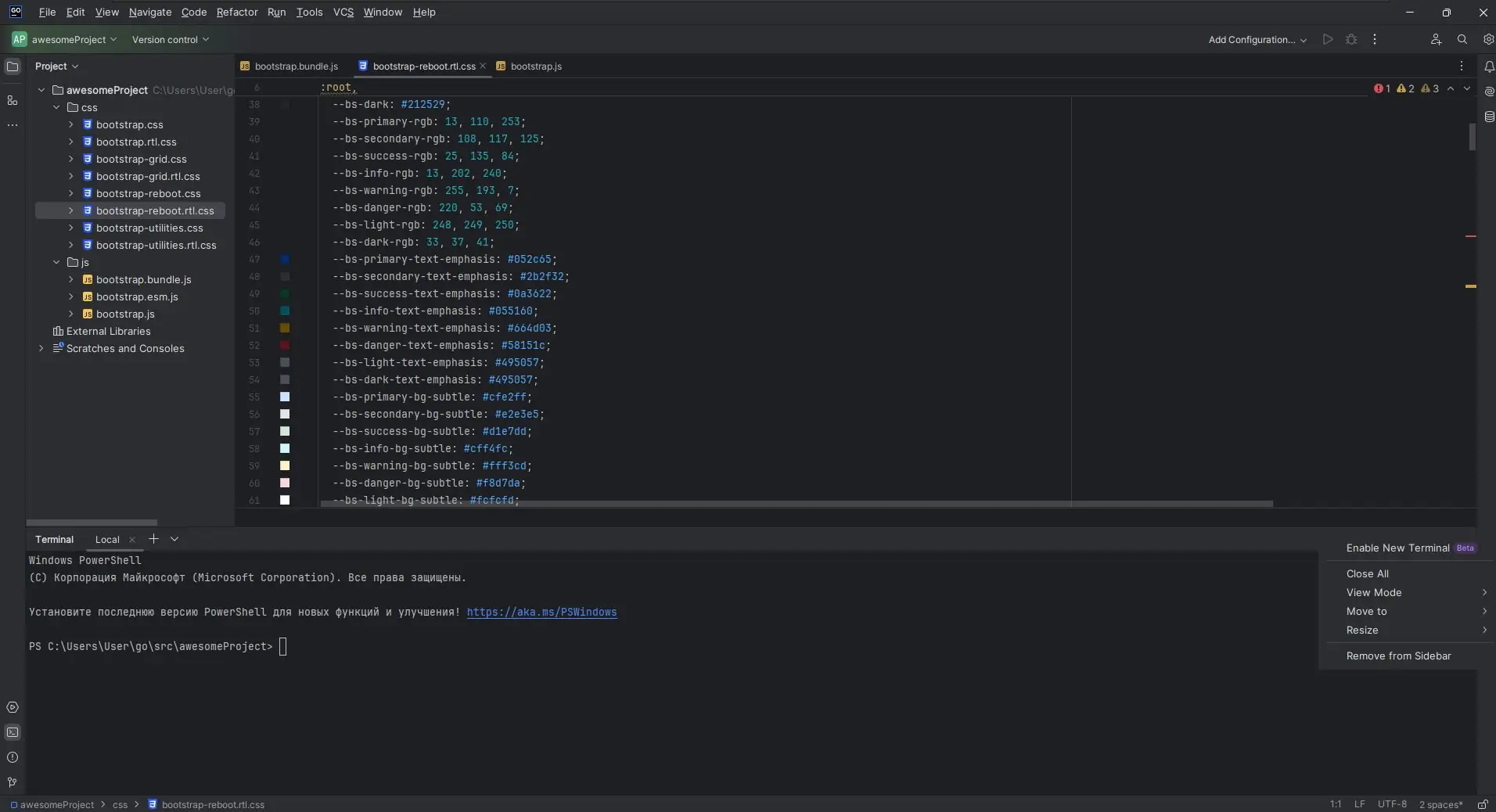 Работа с приложением