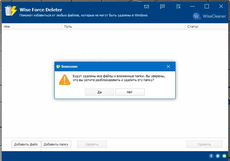 Работа с приложением