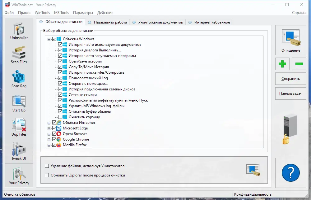 Работа с приложением