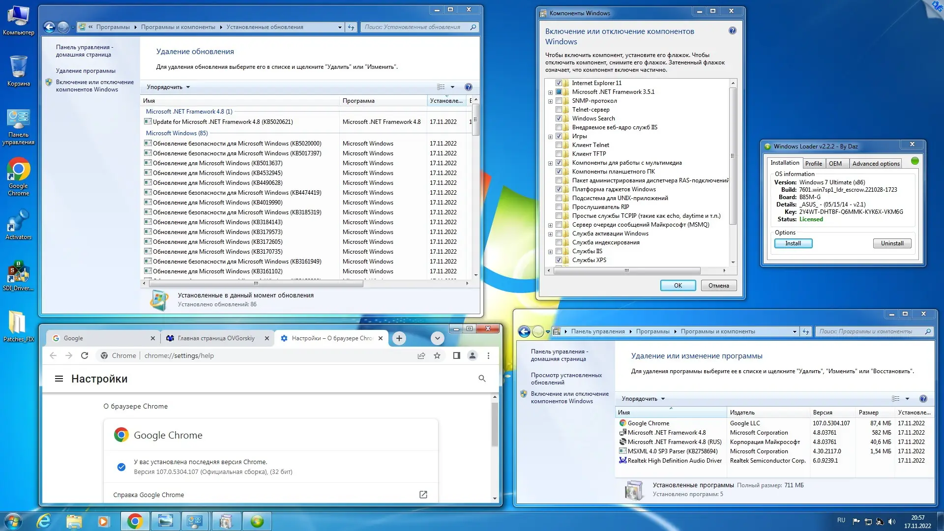 Работа с приложением