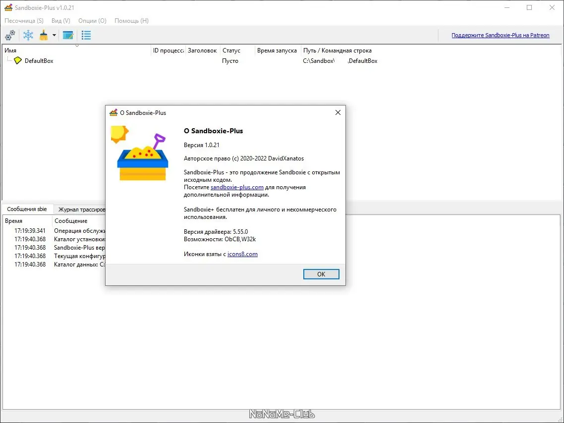 Работа с приложением
