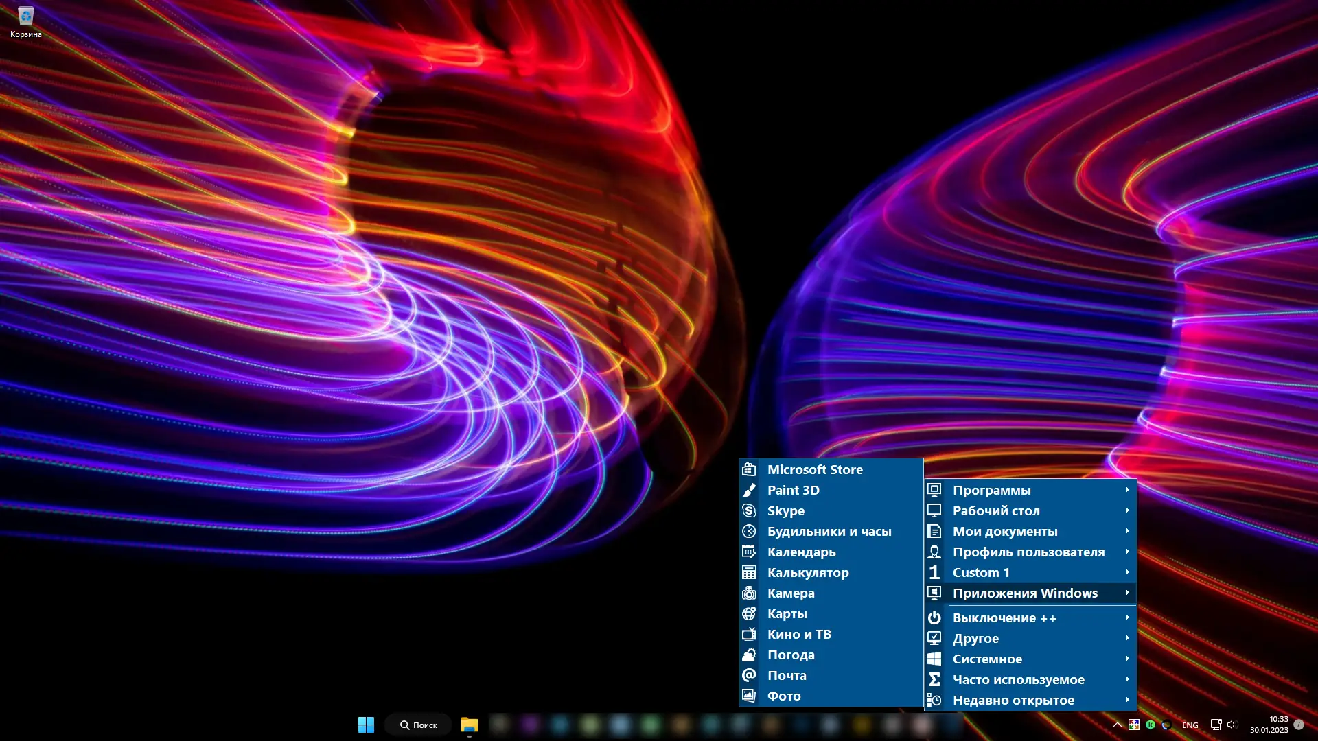 Работа с приложением
