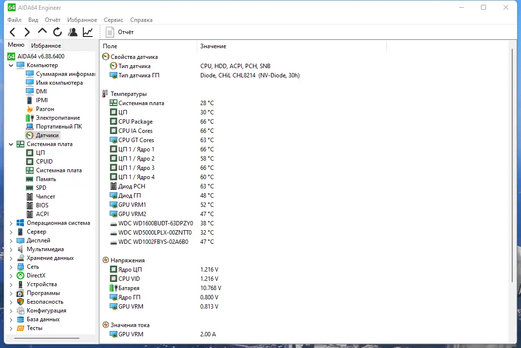 Работа с приложением