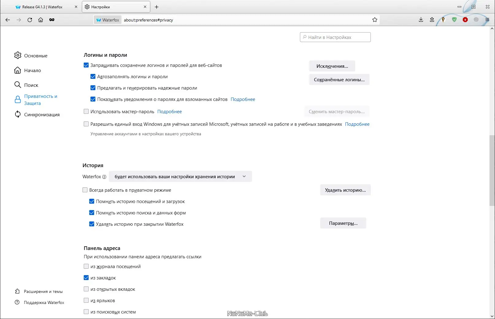 Работа с приложением