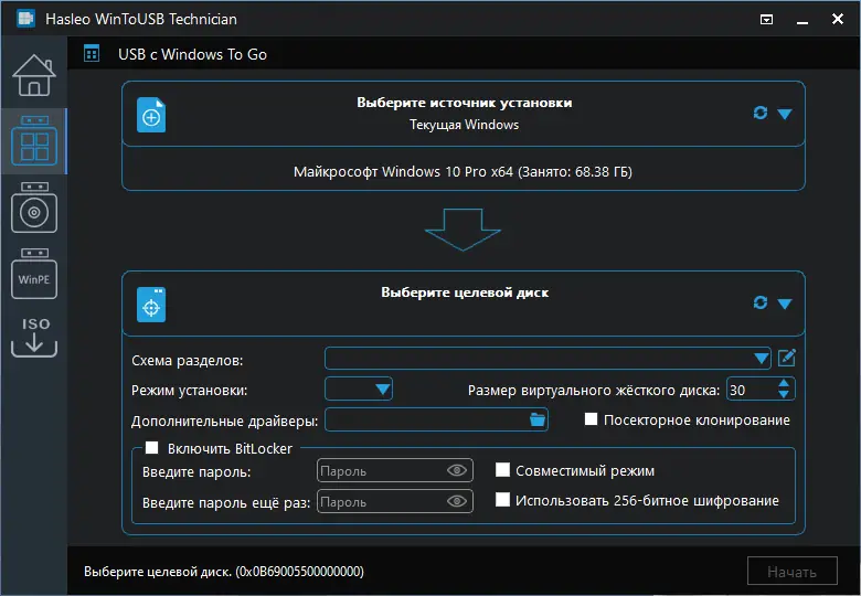 Работа с приложением