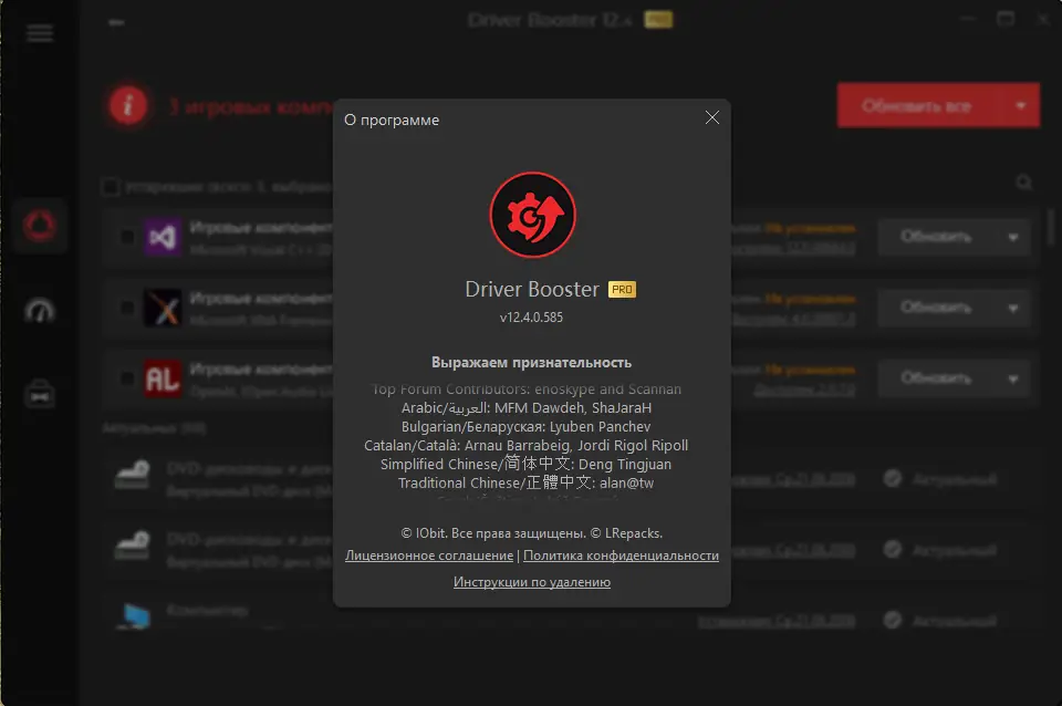 Работа с приложением