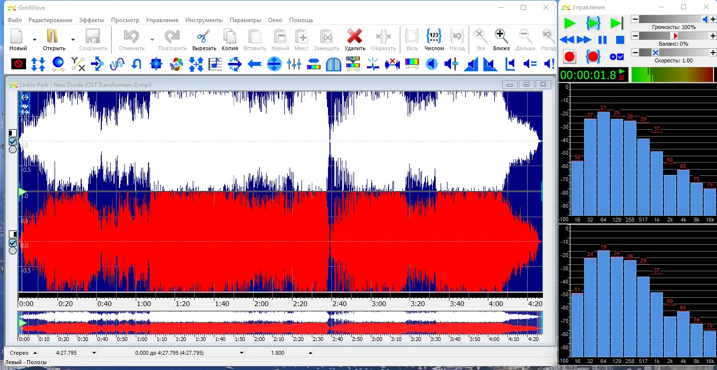 Работа с приложением