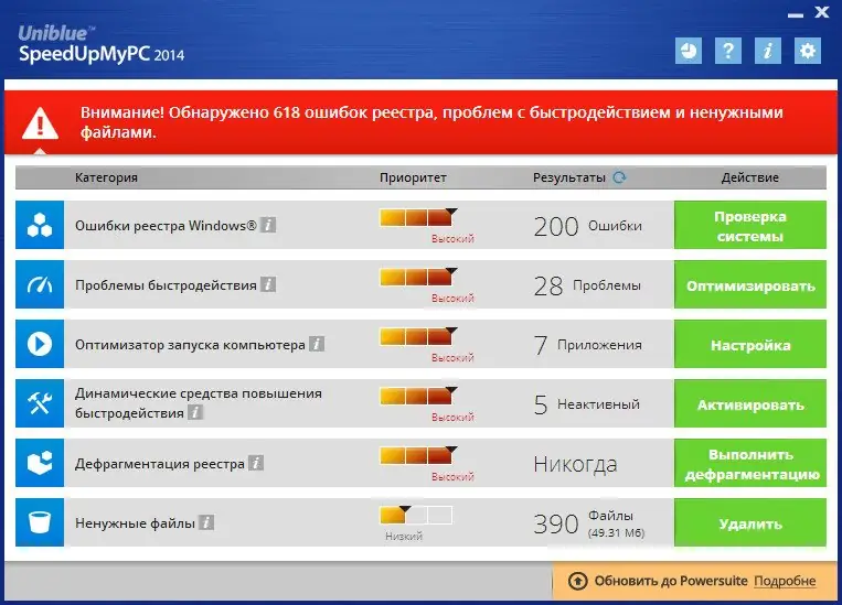 Работа с приложением