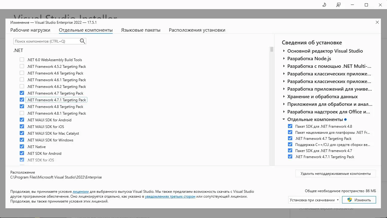 Работа с приложением