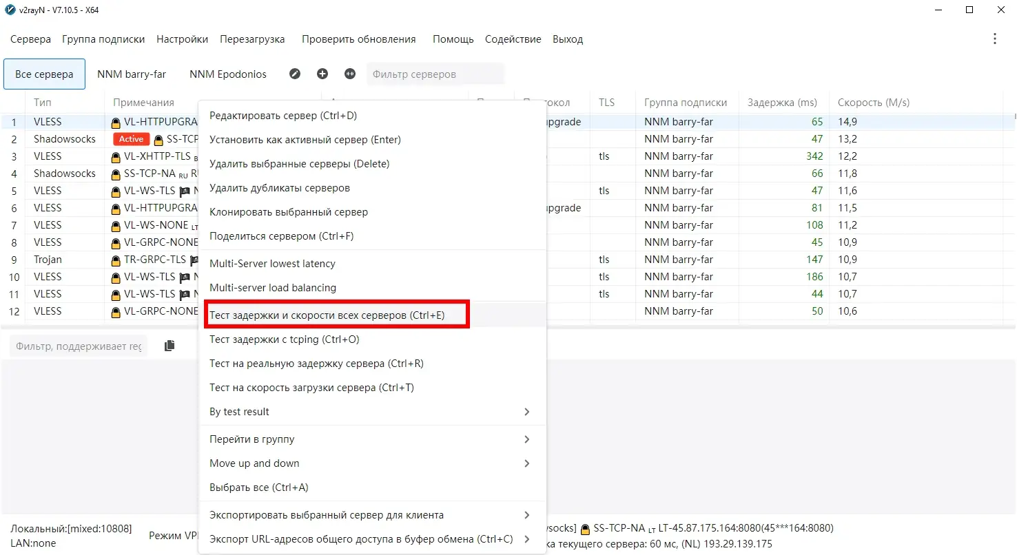 Работа с приложением