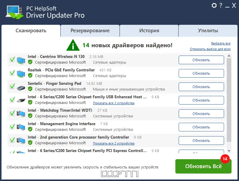 Работа с приложением