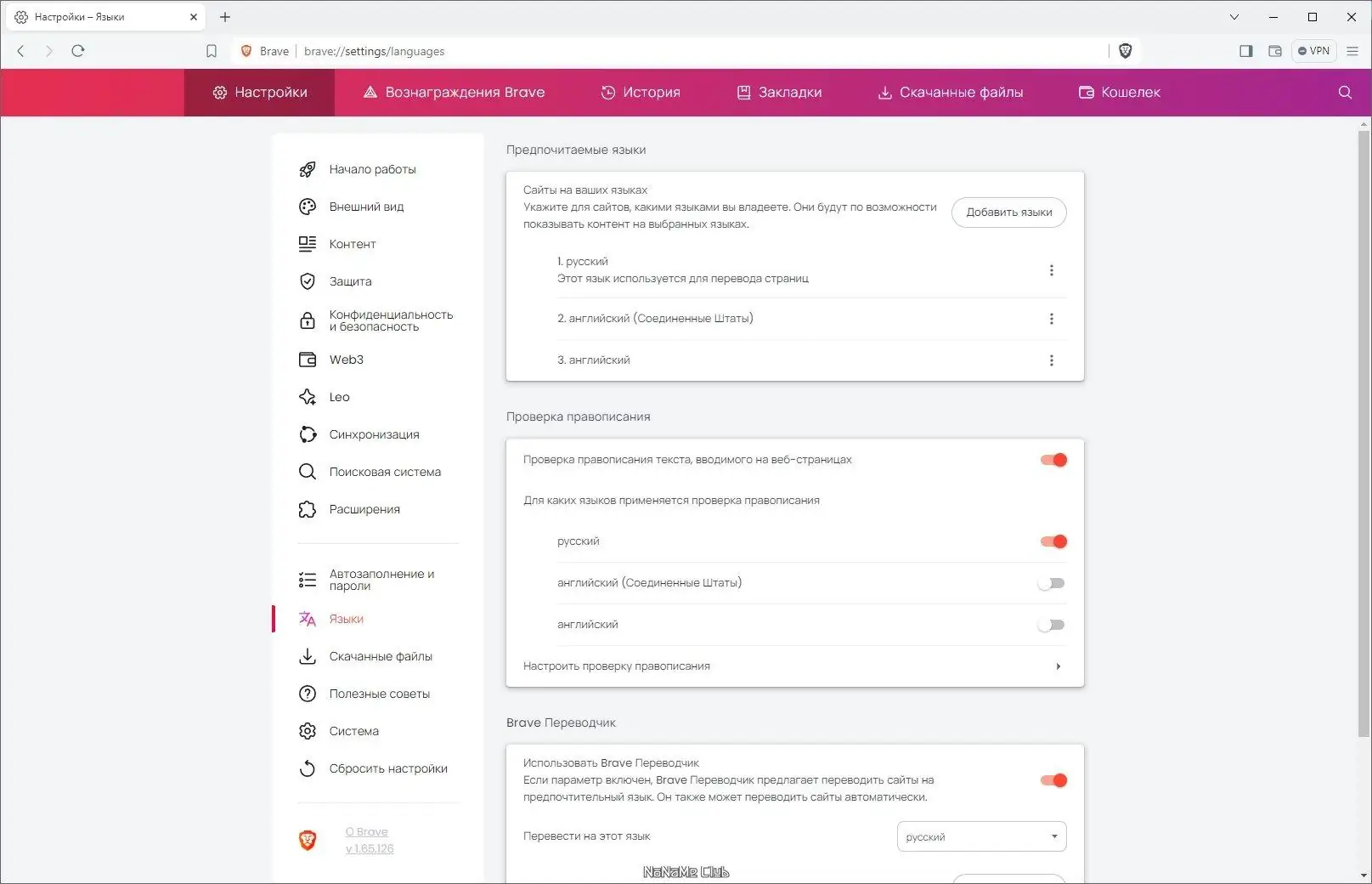 Работа с приложением