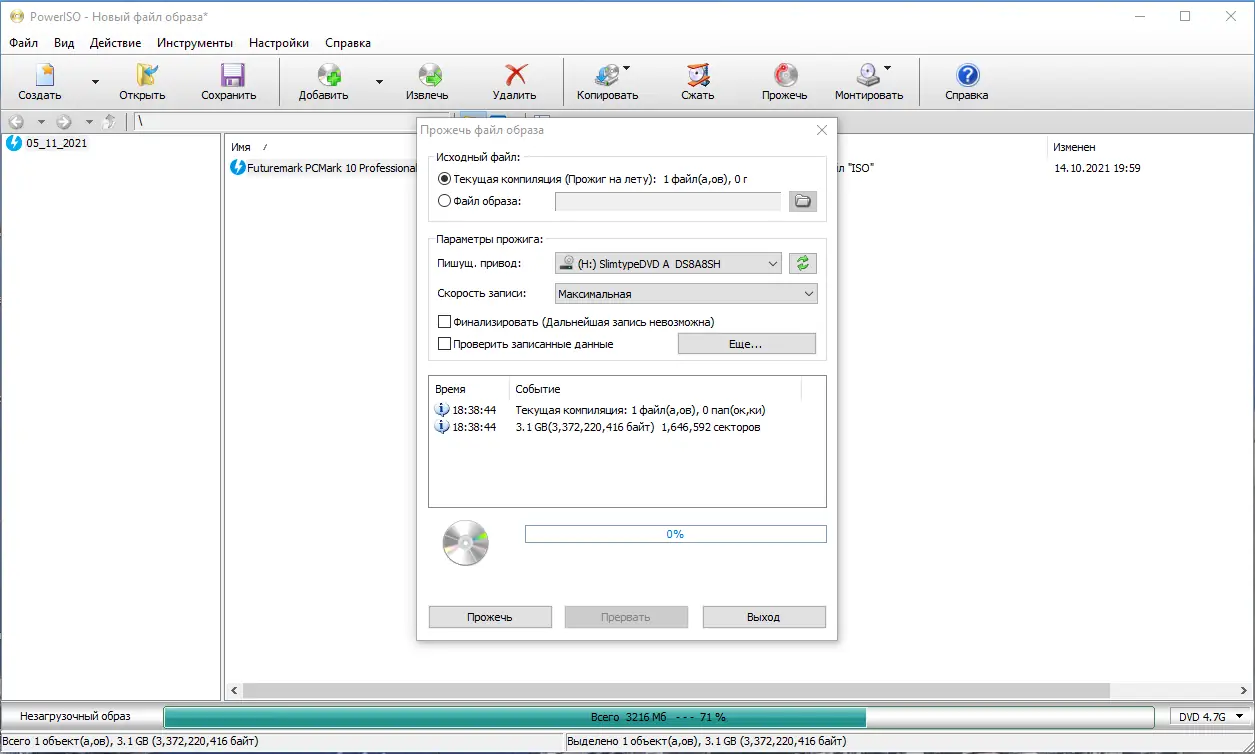 Работа с приложением