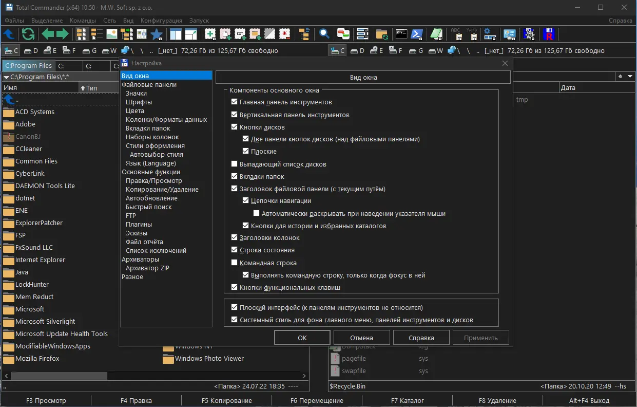Работа с приложением