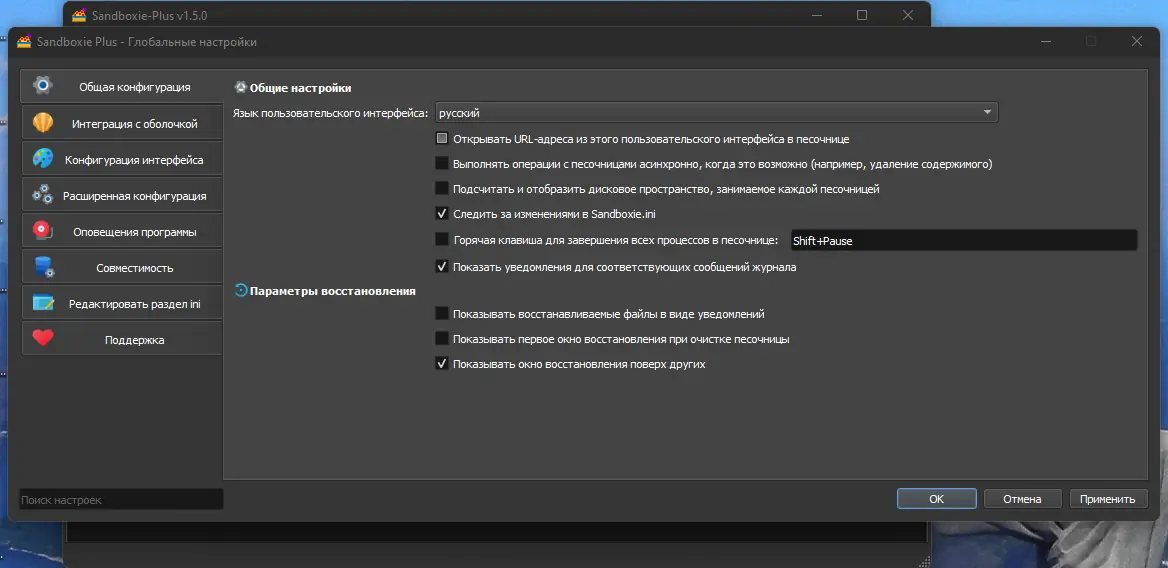 Работа с приложением