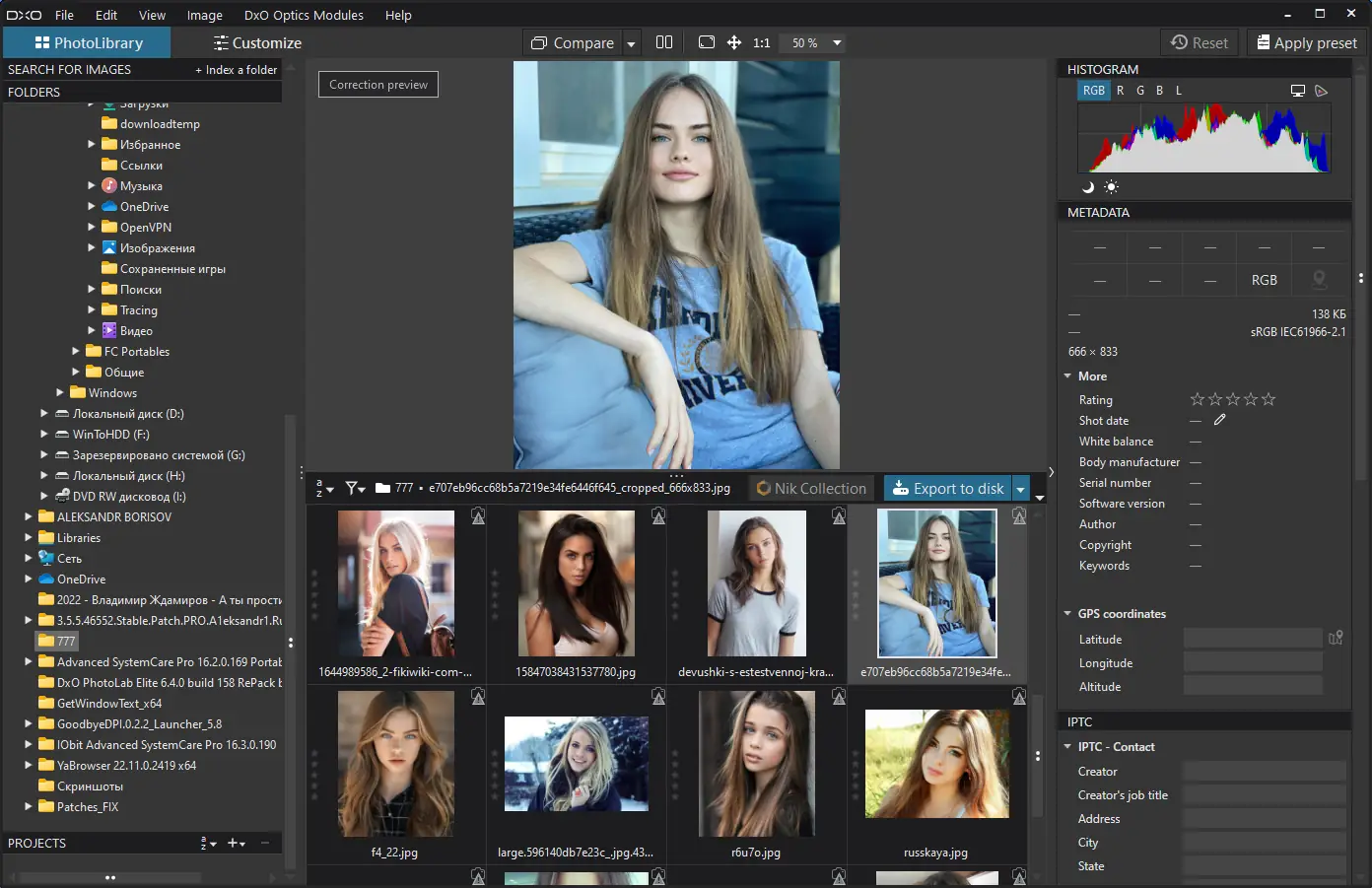 Работа с приложением