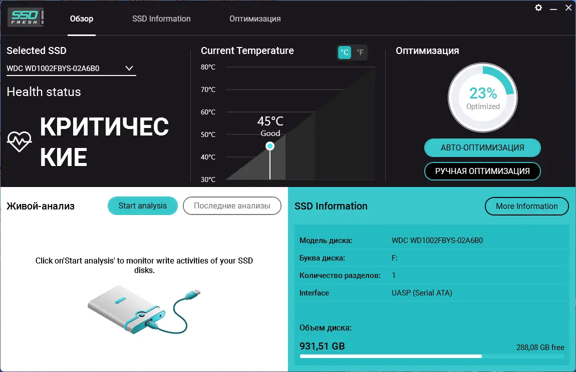 Работа с приложением