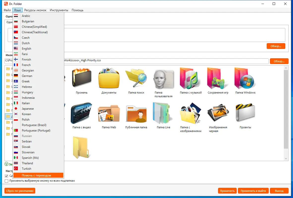 Работа с приложением