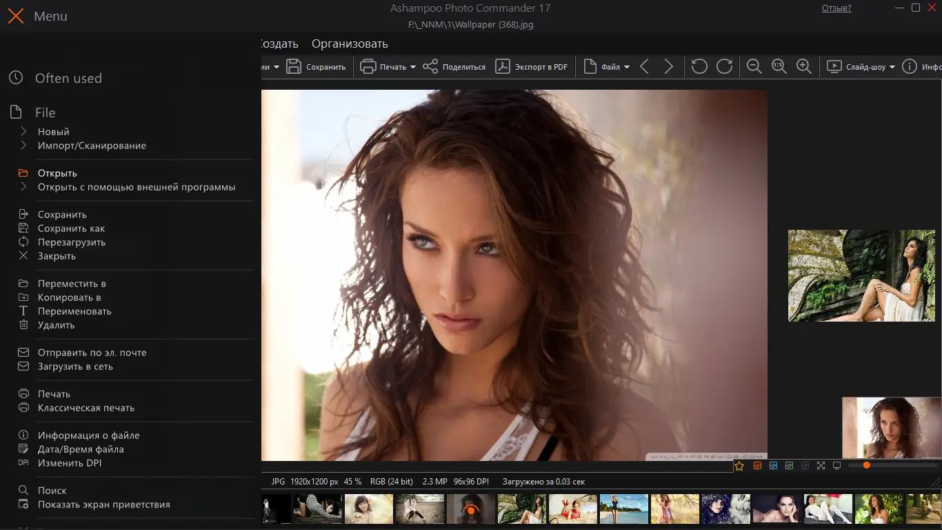 Работа с приложением