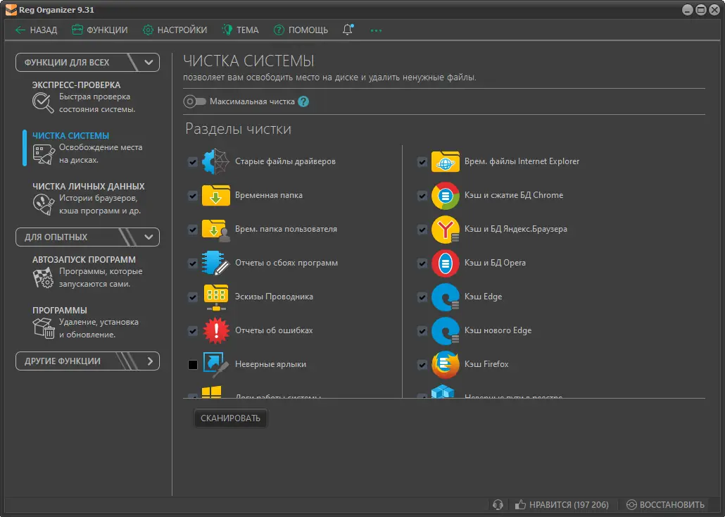 Работа с приложением