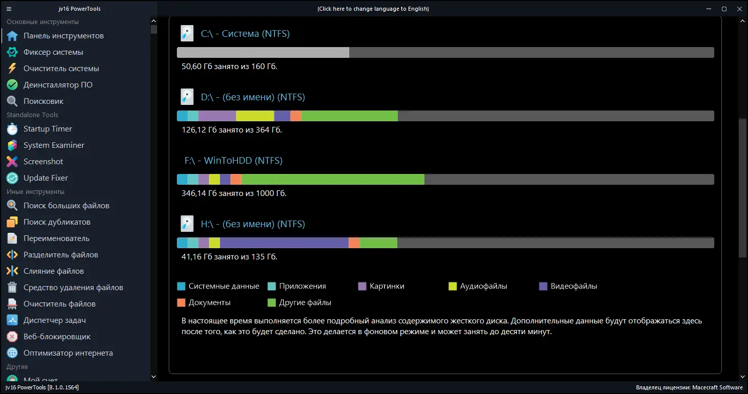 Работа с приложением