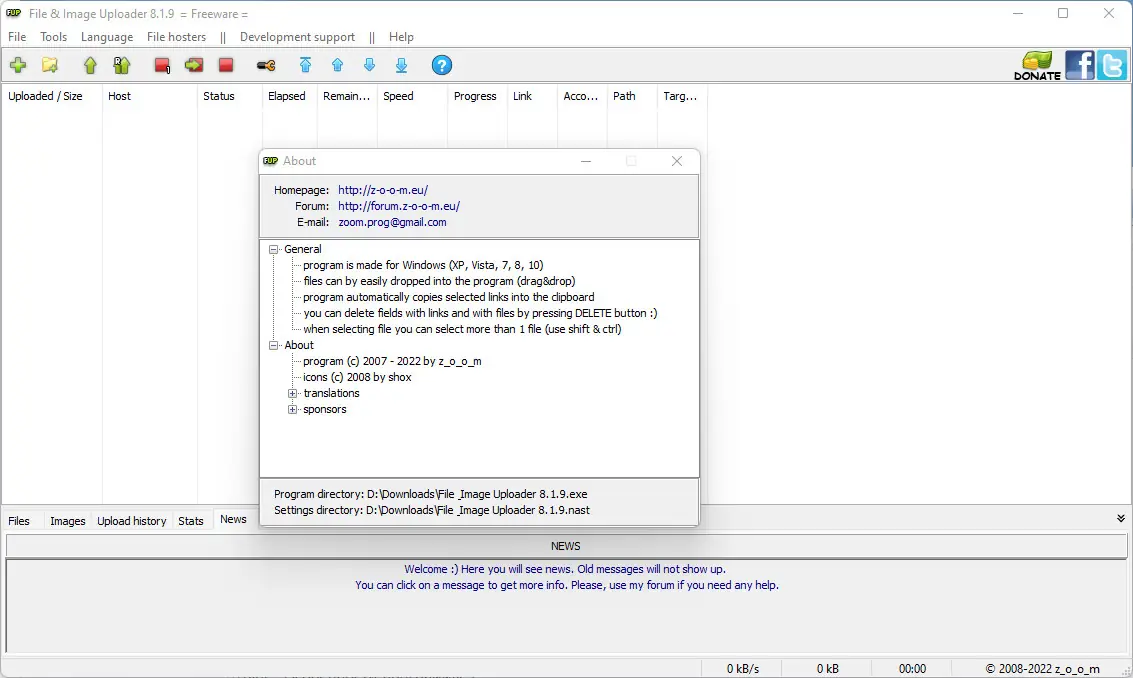 Работа с приложением