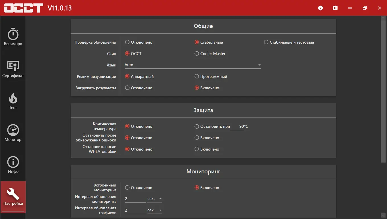 Работа с приложением