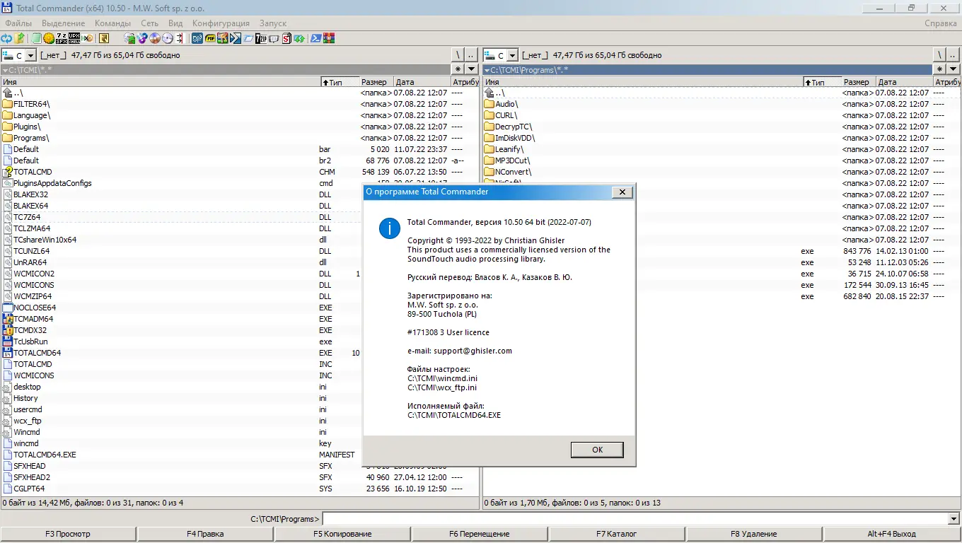Работа с приложением