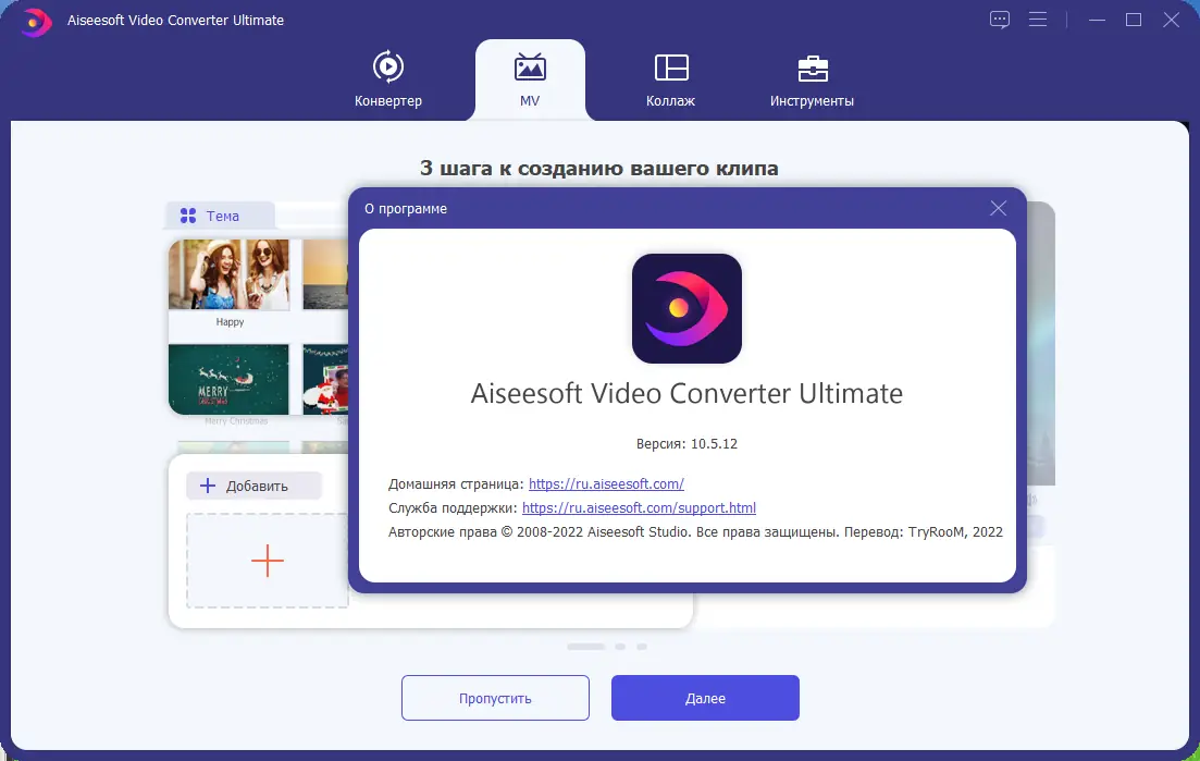 Работа с приложением