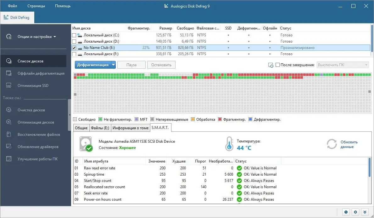 Работа с приложением