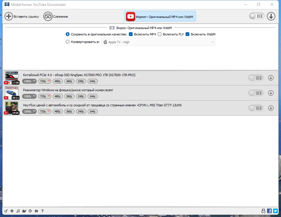 Работа с приложением