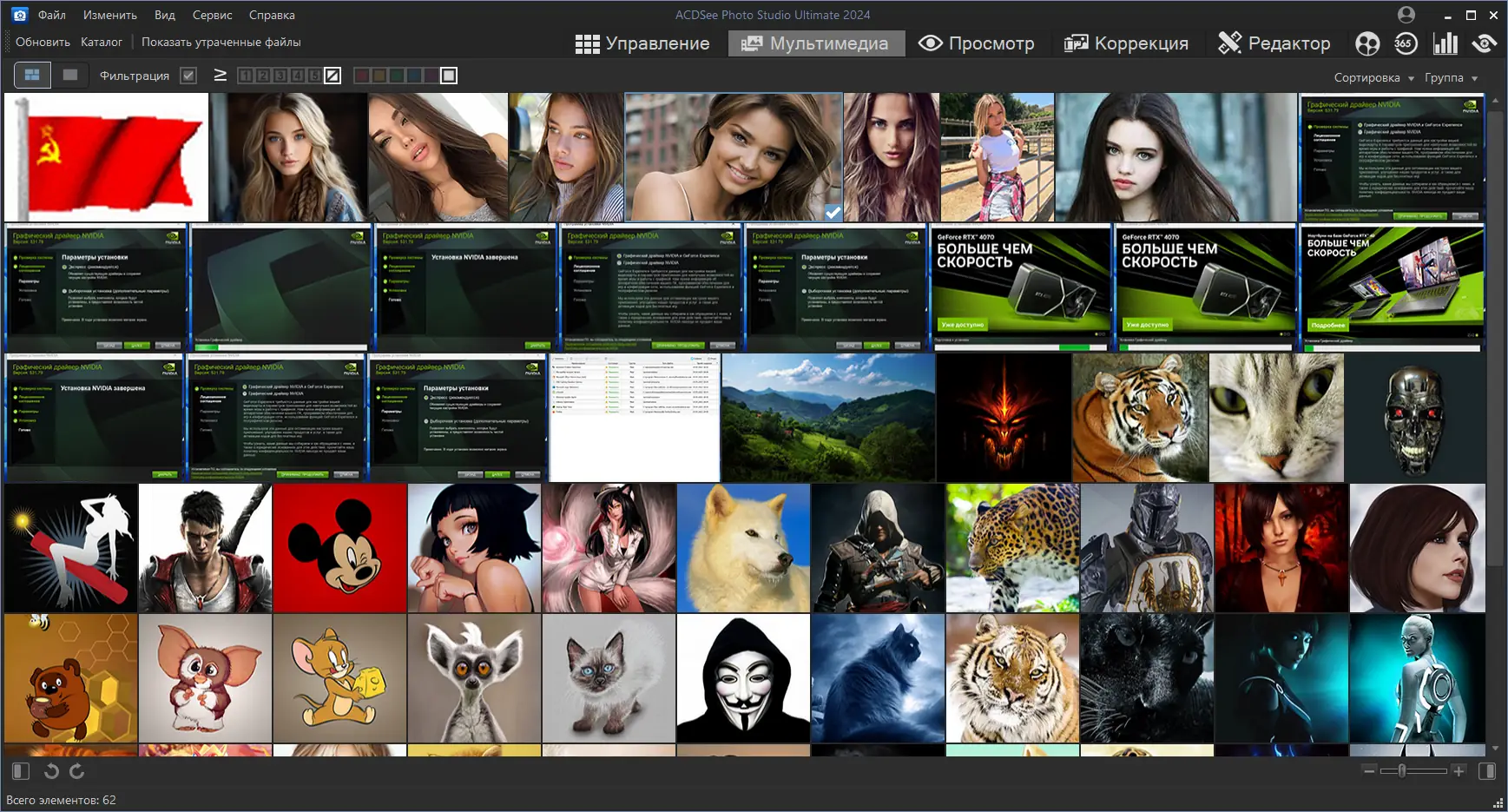 Работа с приложением
