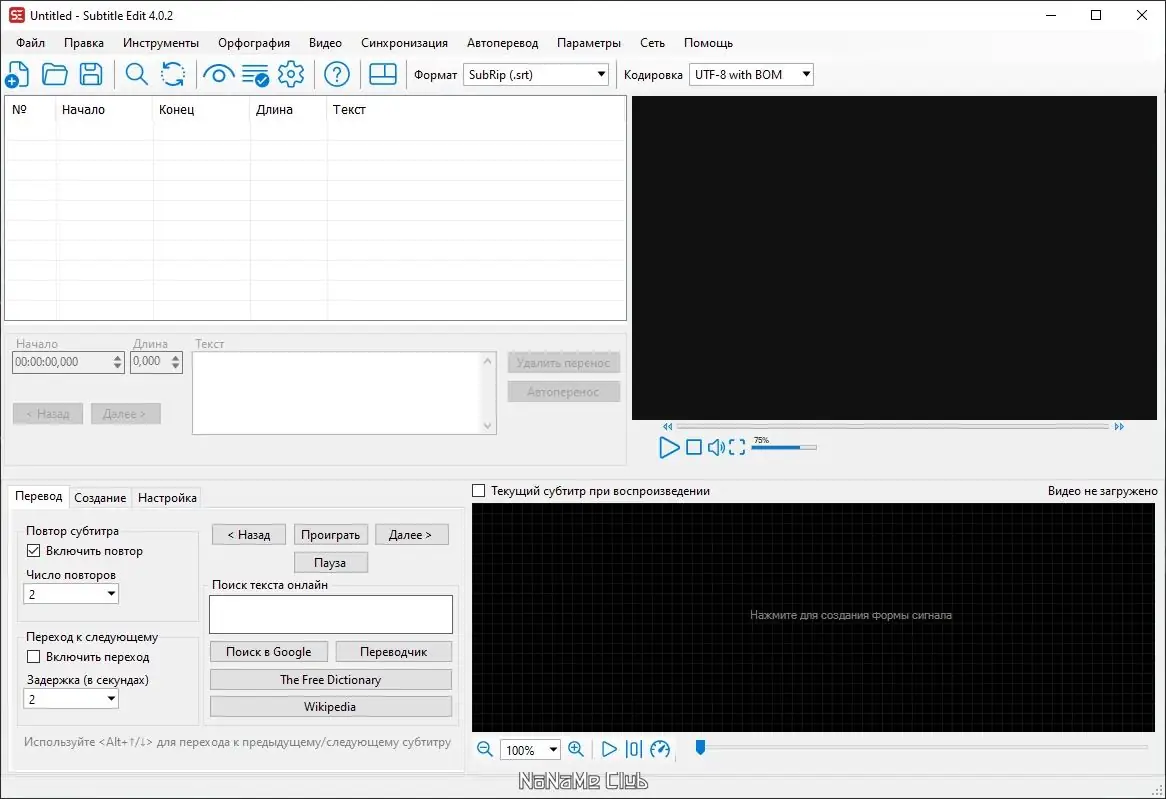 Работа с приложением