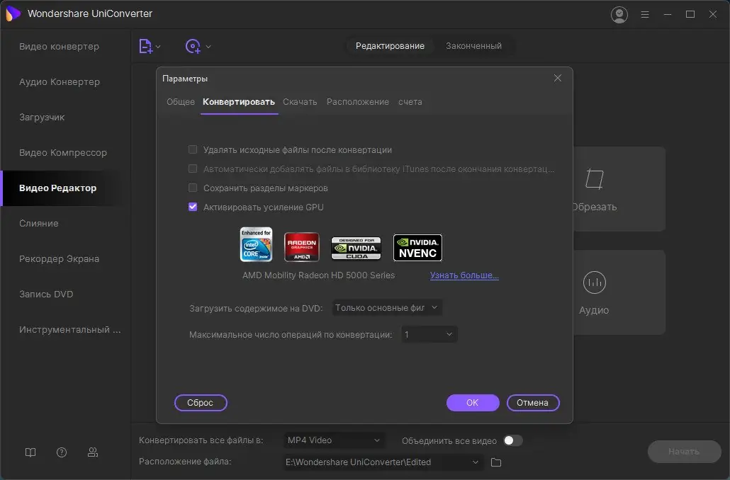 Работа с приложением