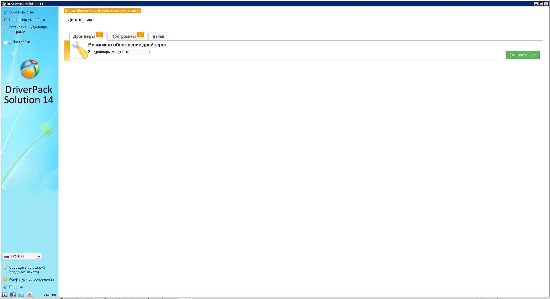 Работа с приложением