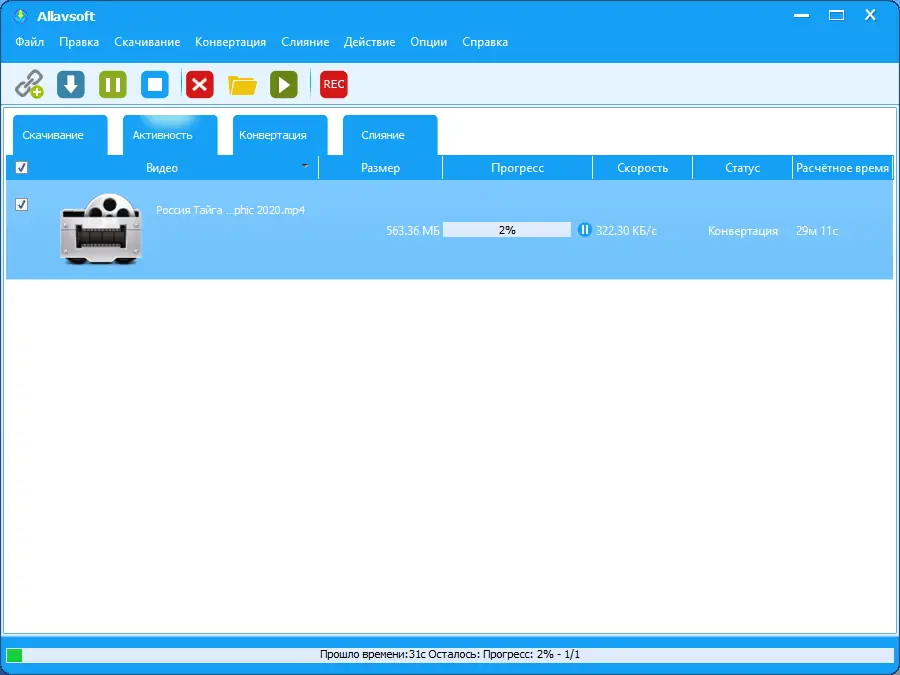 Работа с приложением