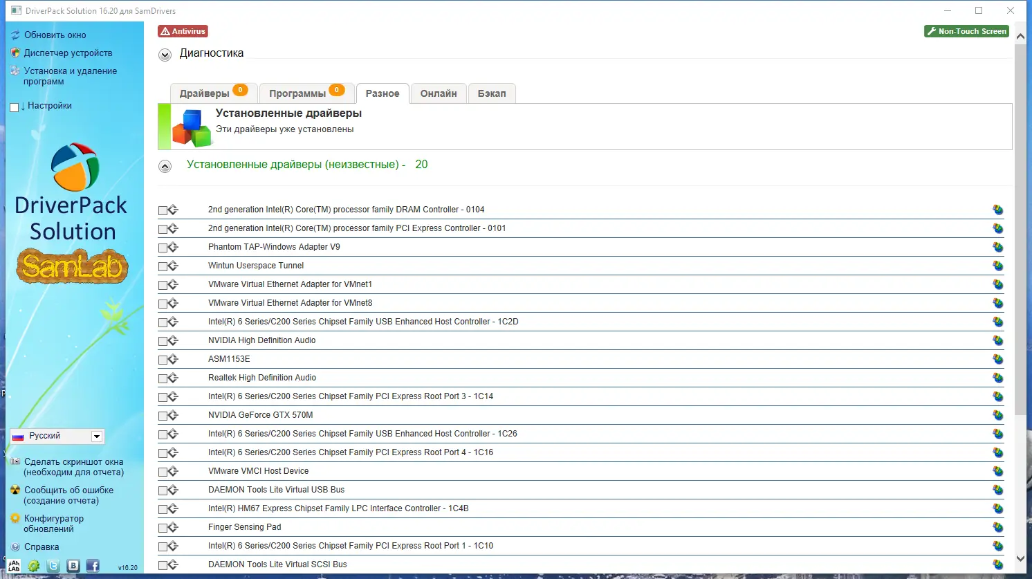 Работа с приложением