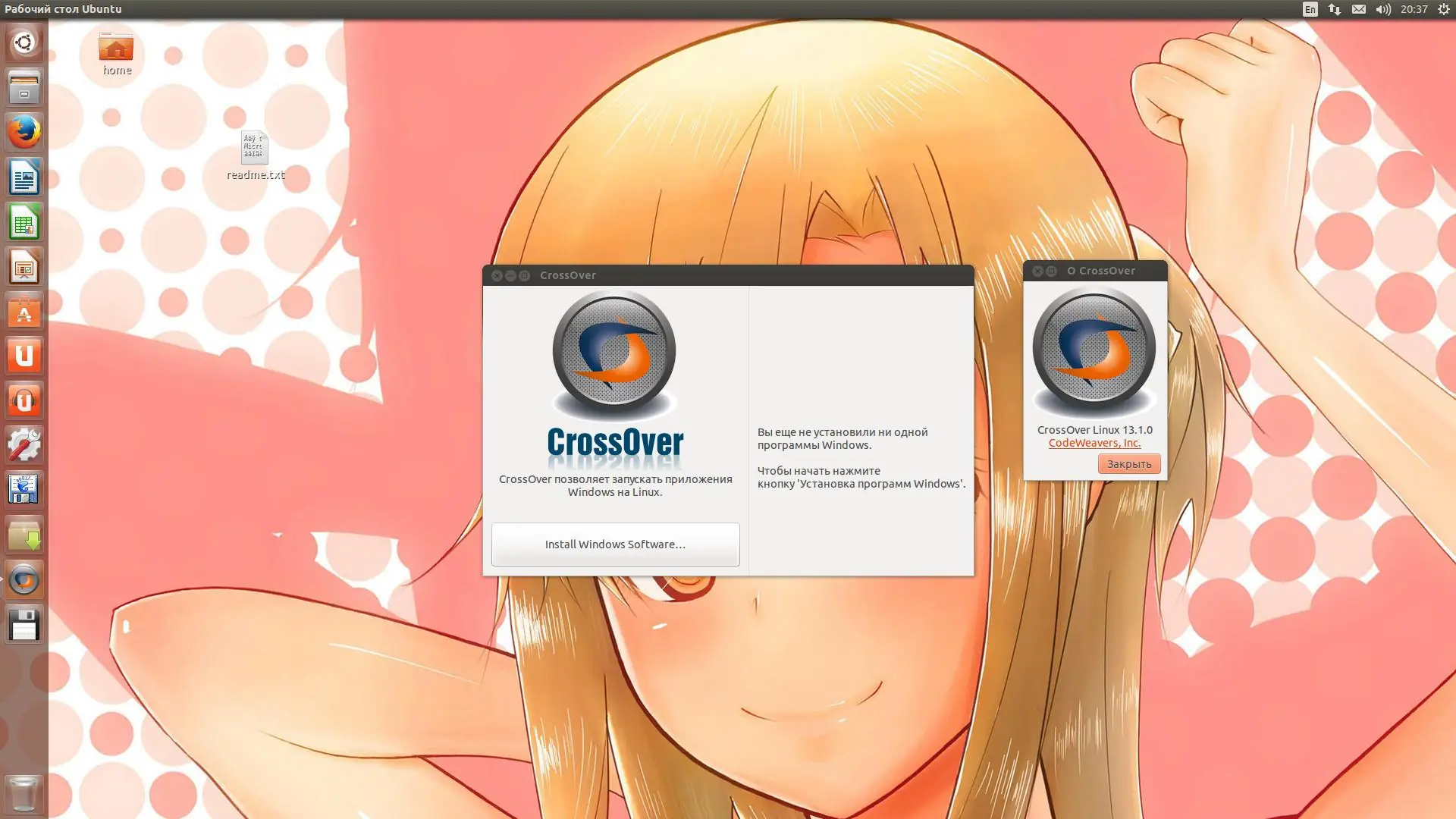 Работа с приложением