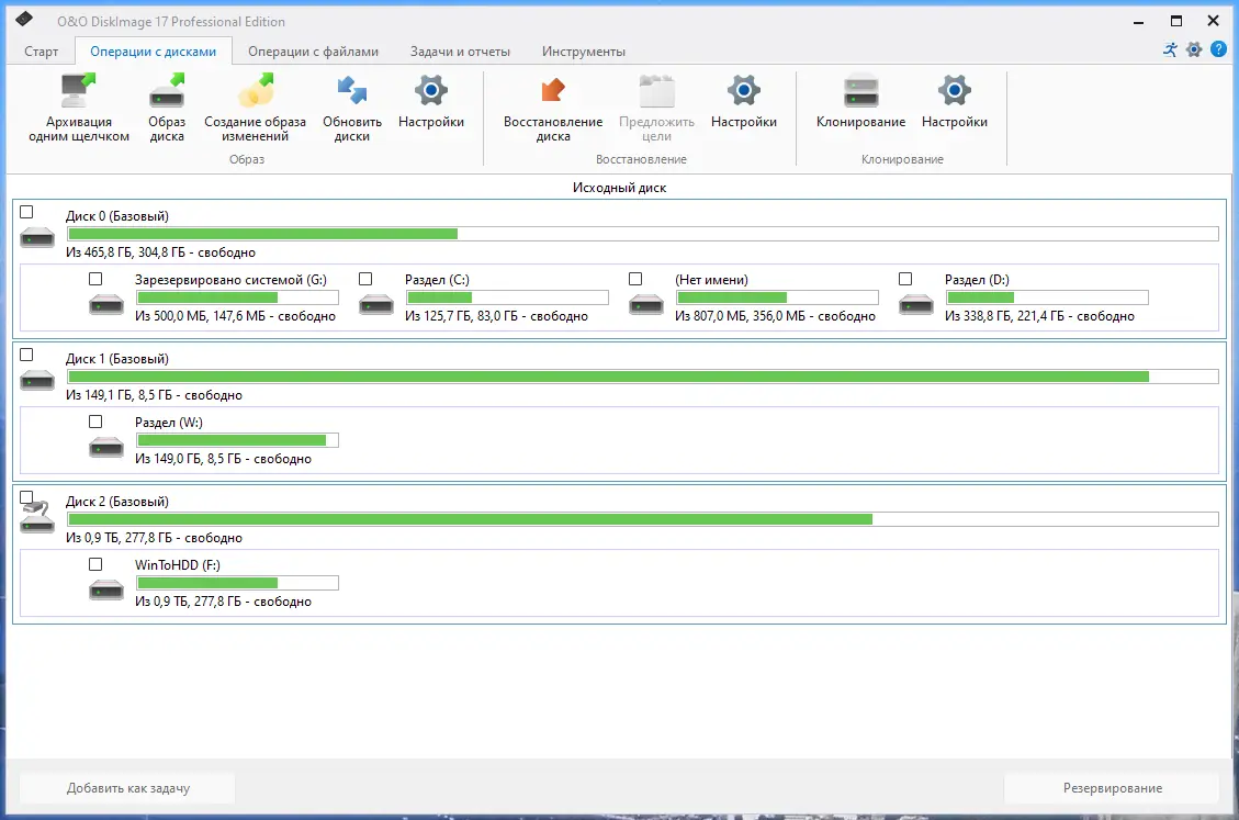 Работа с приложением