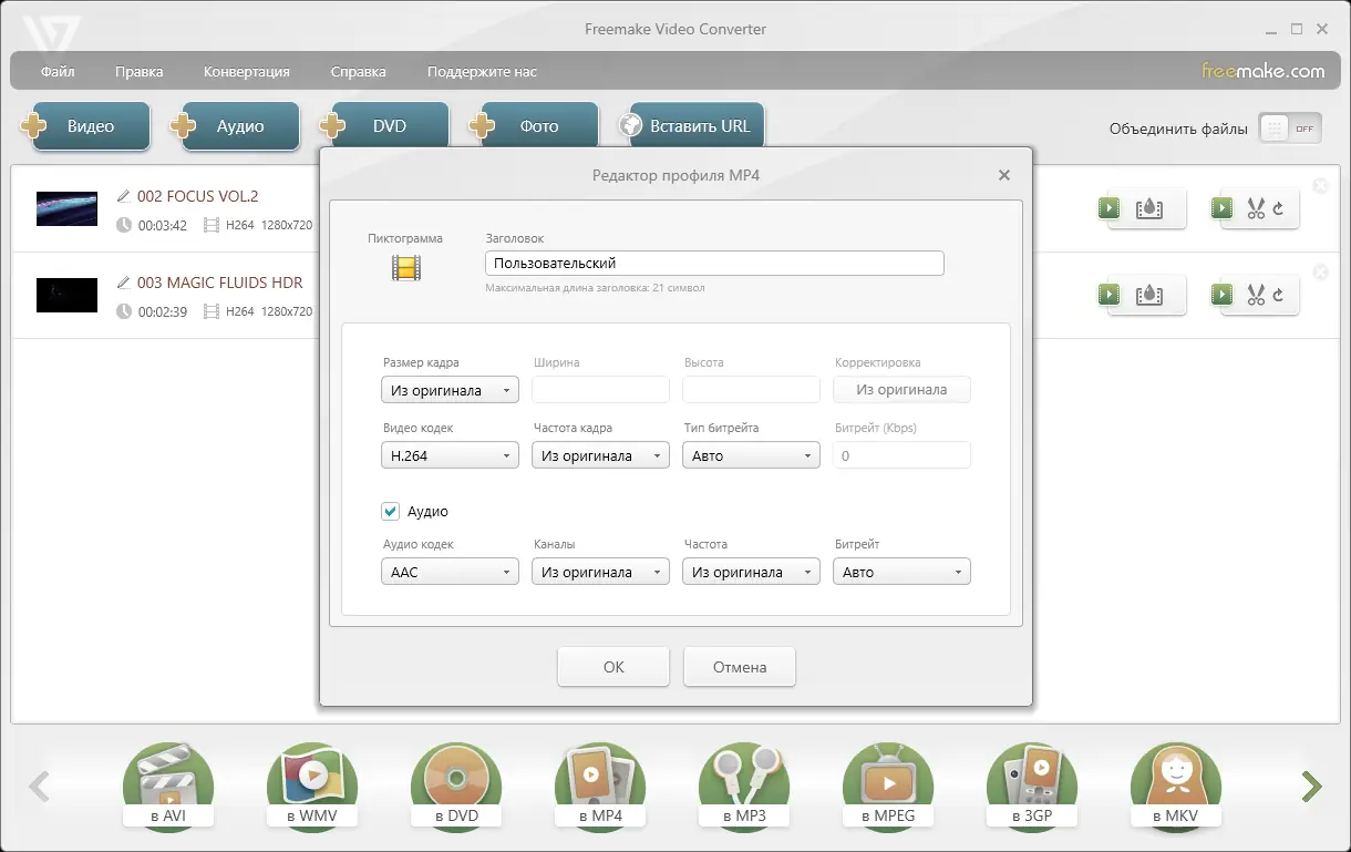 Работа с приложением