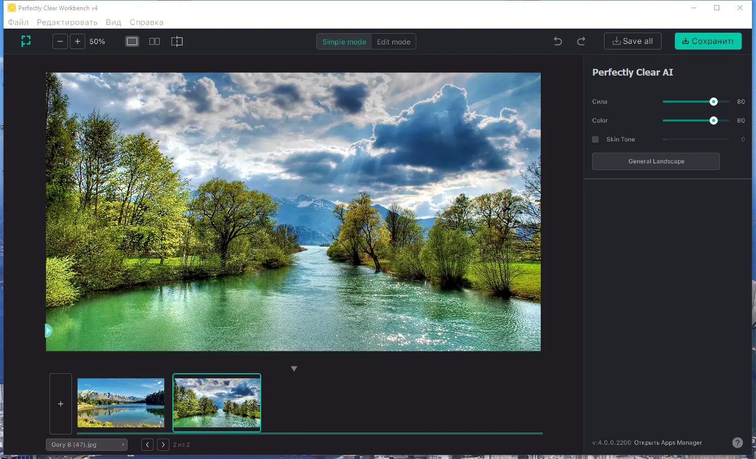 Работа с приложением