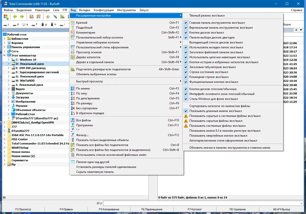 Работа с приложением