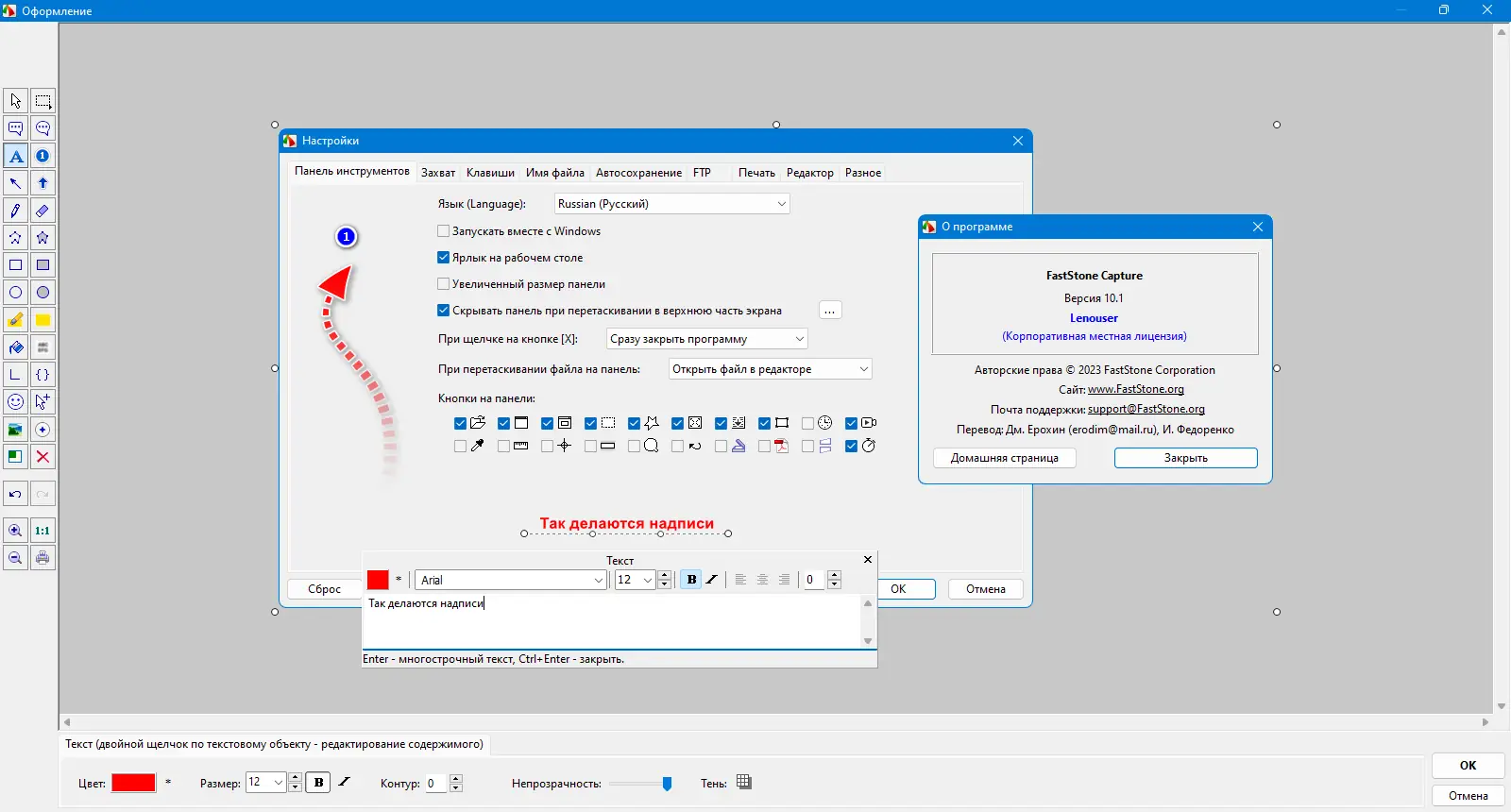Работа с приложением