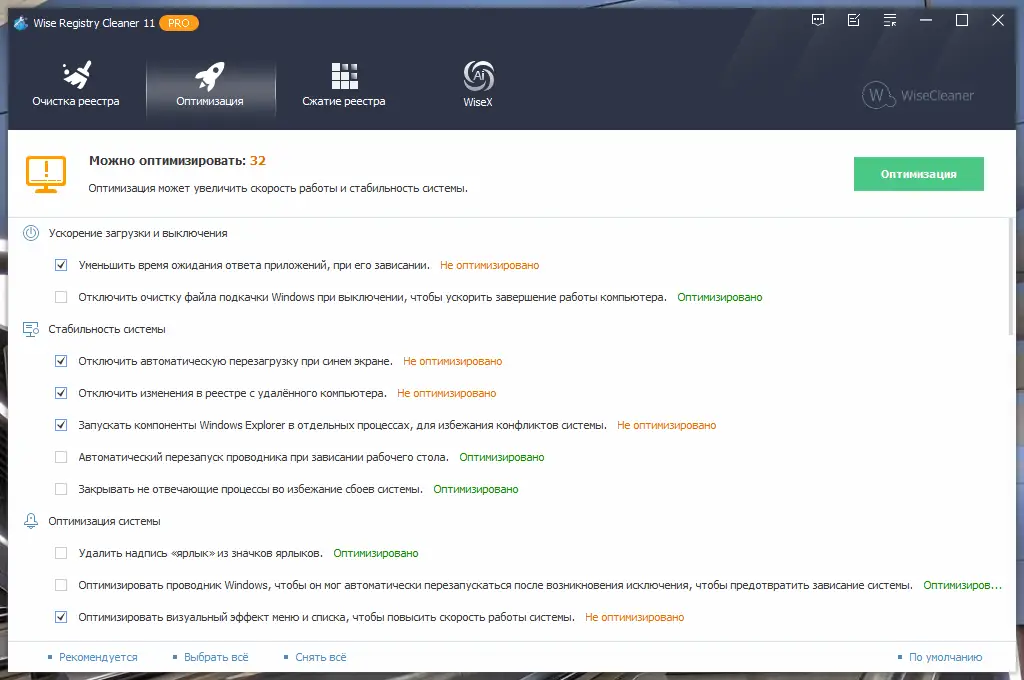 Работа с приложением