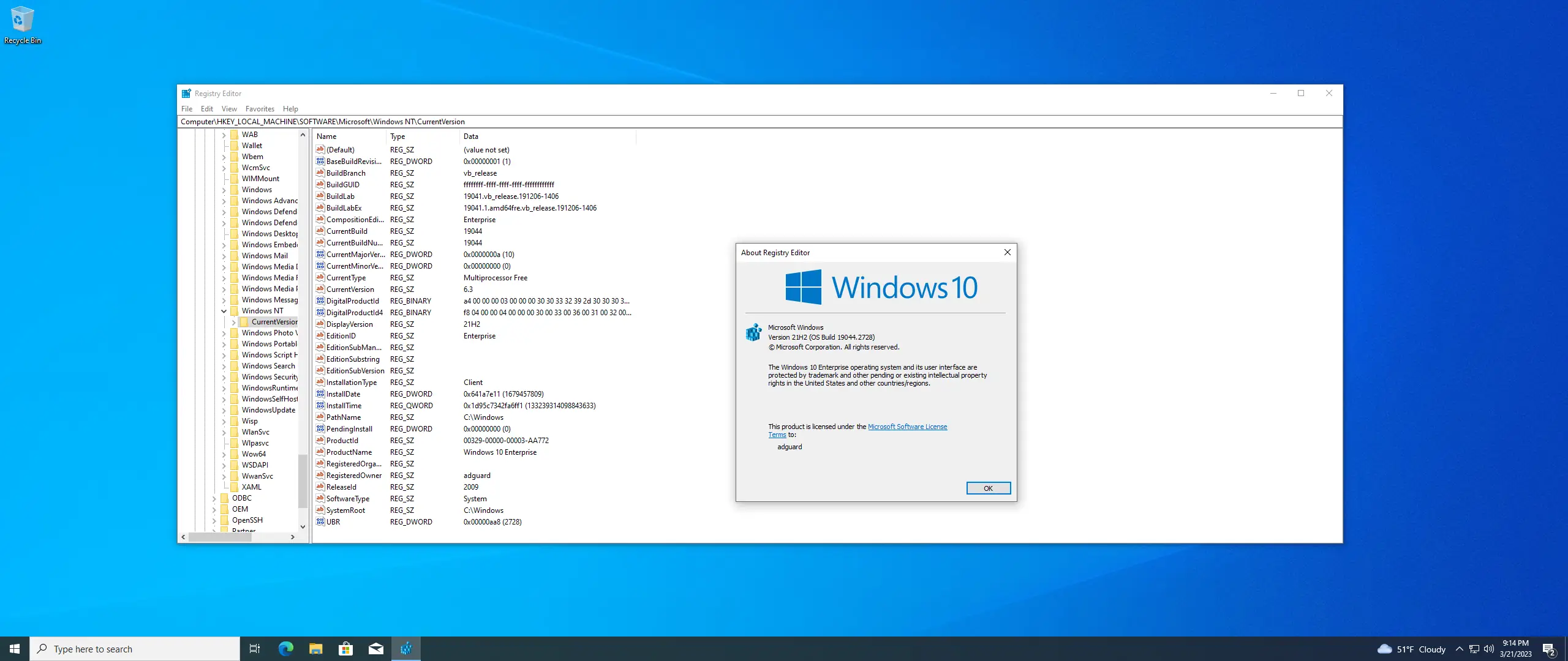 Работа с приложением