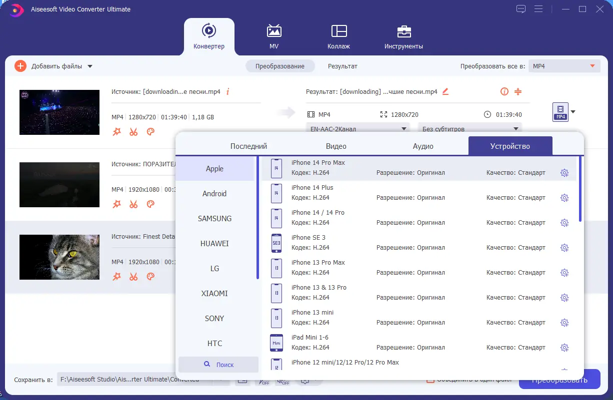 Работа с приложением
