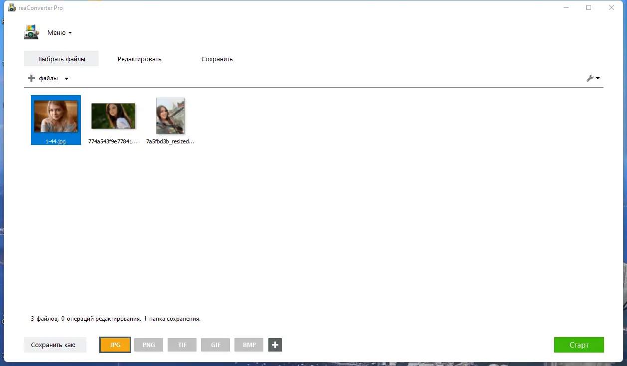 Работа с приложением
