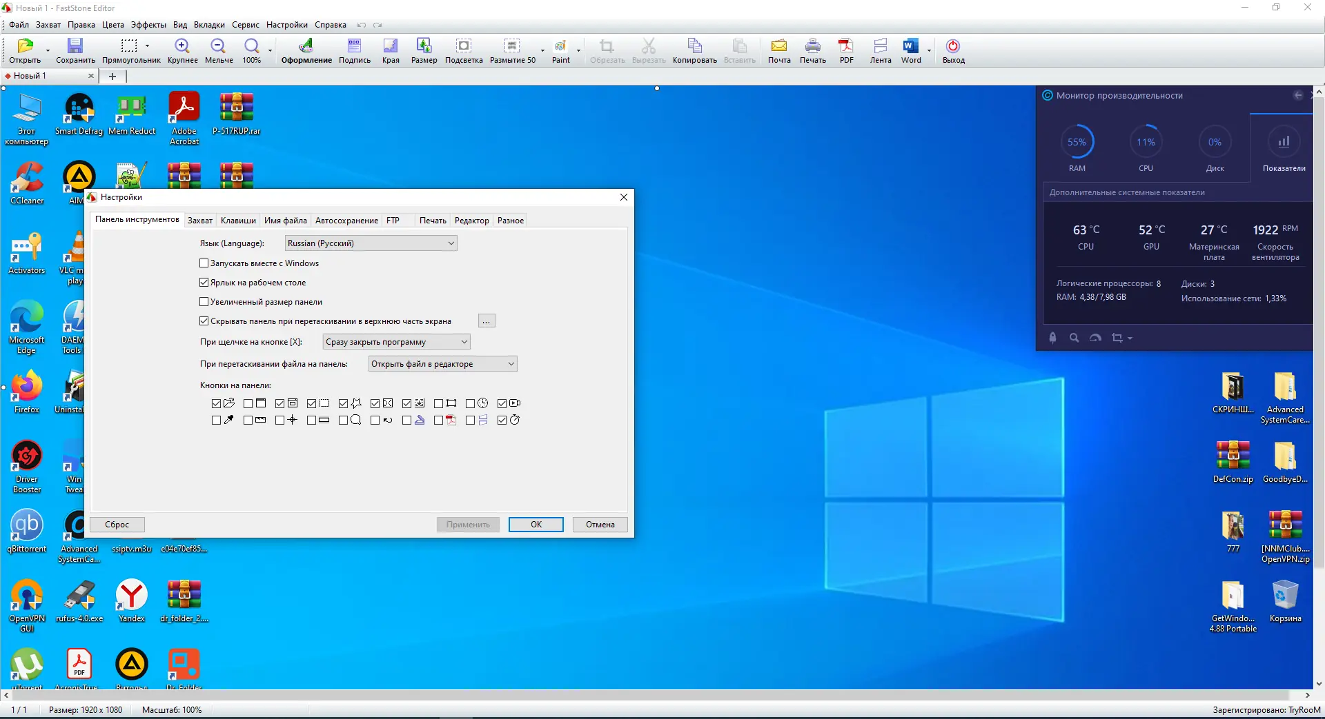 Работа с приложением